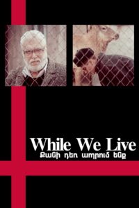 While We Live 1986 one on netflix