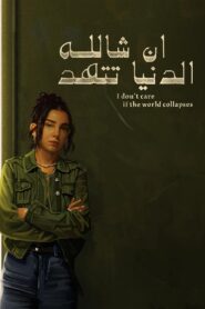 I Don’t Care if the World Collapses 2024 one on netflix