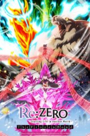 Re:ZERO -Starting Life in Another World- The Frozen Bond 2019 one on netflix