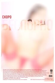 PorNO 2010 one on netflix