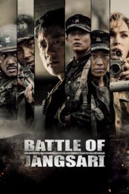 Battle of Jangsari 2019 one on netflix