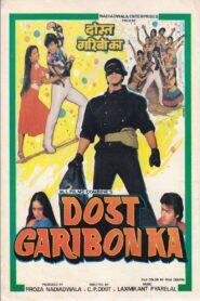 Dost Garibon Ka 1989 one on netflix