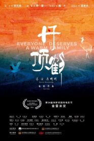 Everyone Deserves a Warm Family 2022 one on netflix