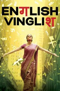 English Vinglish 2012 one on netflix