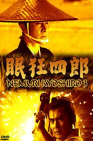 Nemuri Kyōshirō 3: The Man with No Tomorrow 1996 one on netflix