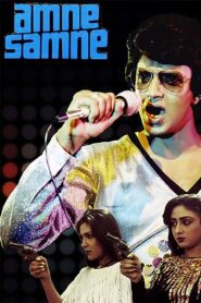Aamne Samne 1982 one on netflix