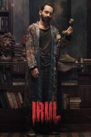 Irul 2021 one on netflix