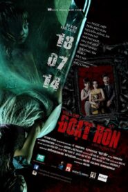 Hollow 2014 one on netflix