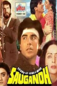 Saugandh 1991 one on netflix
