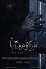 Ceberrut 2016 one on netflix