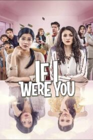 If I Were You 2019 one on netflix