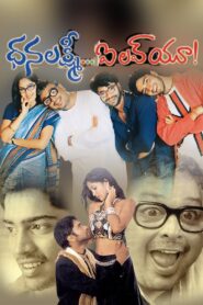 Dhanalaxmi I Love You 2002 one on netflix