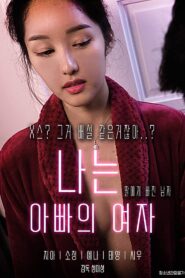 I’m Daddy’s Woman 2023 one on netflix