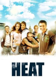 The Heat 2006 one on netflix