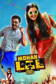 Mohanlal 2018 one on netflix
