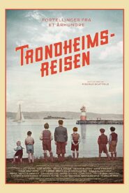 Home Town 2018 one on netflix