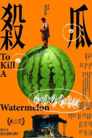 To Kill a Watermelon 2017 one on netflix