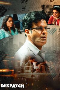 Despatch 2024 one on netflix
