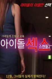 Idol Sex Scandal 2 2016 one on netflix