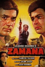 Zamana 1985 one on netflix