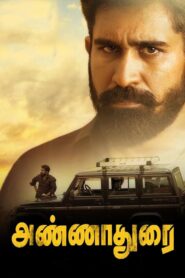 Annadurai 2017 one on netflix