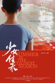 Summer is the Coldest Season 2020 one on netflix