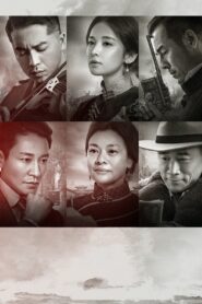 Voice of the Nation 2019 one on netflix
