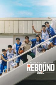 Rebound 2023 one on netflix