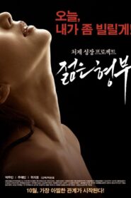 Sister’s Younger Husband 2016 one on netflix