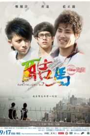 Ku Ma 2010 one on netflix