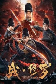 Warfare’Genie Brotherhood of Blades 2020 one on netflix