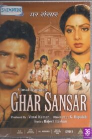 Ghar Sansar 1986 one on netflix