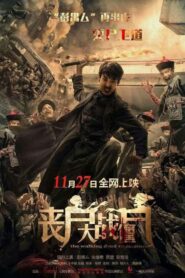 The Walking Dead vs Zombies 2015 one on netflix