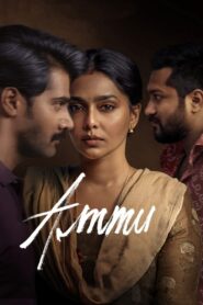 Ammu 2022 one on netflix