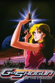 GoShogun: The Time Étranger 1985 one on netflix