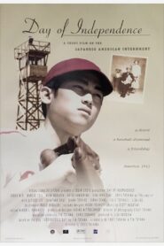 Day of Independence 2003 one on netflix