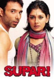 Supari 2003 one on netflix