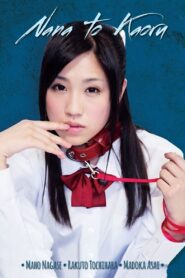 Nana to Kaoru 2011 one on netflix
