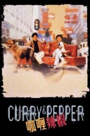 Curry & Pepper 1990 one on netflix