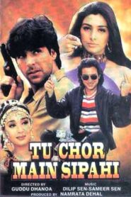 Tu Chor Main Sipahi 1996 one on netflix
