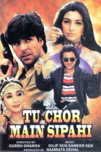 Tu Chor Main Sipahi 1996 one on netflix
