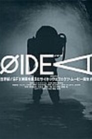 ΦIDEA 1988 one on netflix