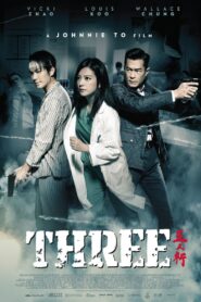 Three 2016 one on netflix