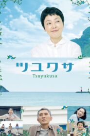 Tsuyukusa 2022 one on netflix