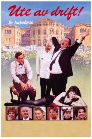 Out of Order! 1992 one on netflix