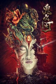 Mojin: Ancient City of Cadota 2022 one on netflix