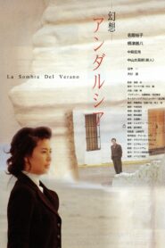 La Sombra del Verano – Ilusion in Andalusia 1996 one on netflix