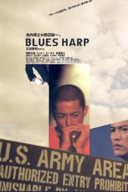 Blues Harp 1998 one on netflix