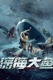 Monster of The Deep 2023 one on netflix