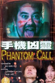 Phantom Call 2000 one on netflix